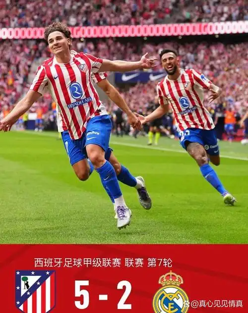 欧国联：西班牙 VS 葡萄牙